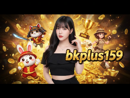 สมัคร bkplus159